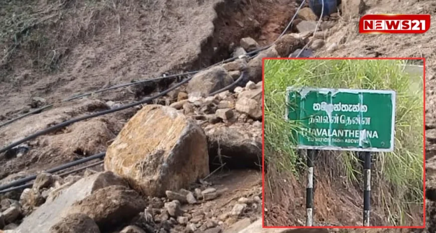 வெள்ளம், மண்சரிவால் பாதிக்கப்பட்டு கைவிடப்பட்ட நிலையில் வெவண்டன் எஸ்டேட் மக்கள்