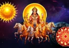 2026-ல் நடக்கும் முதல் சூரிய பெயர்ச்சி: பண மெத்தையில் உறங்கப்போகும் இந்த 7 ராசிகள்