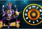 சனிபகவானின் நட்சத்திர மாற்றம்: இந்த 3 ராசிகளுக்கு திறக்கப்போகும் அதிர்ஷ்டக் கதவுகள்!