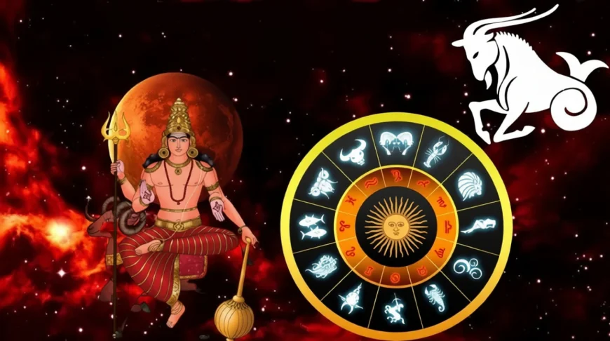 2026 ஆம் ஆண்டின் முதல் செவ்வாய் பெயர்ச்சி: எந்த ராசிக்கு லாபம், யாருக்கு எச்சரிக்கை?