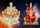 சூரிய பெயர்ச்சி 2026: மேஷத்தில் உச்சம் அடையும் சூரியன் – 5 ராசிகளுக்கு ராஜயோகம்!