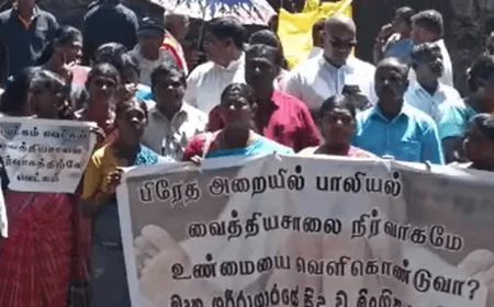 பிரேத அறையில் வைக்கப்பட்டிருந்த 23 வயது யுவதியின் சடலம் துஷ்பிரயோகம் - பொதுமக்கள் ஆர்ப்பாட்டம்