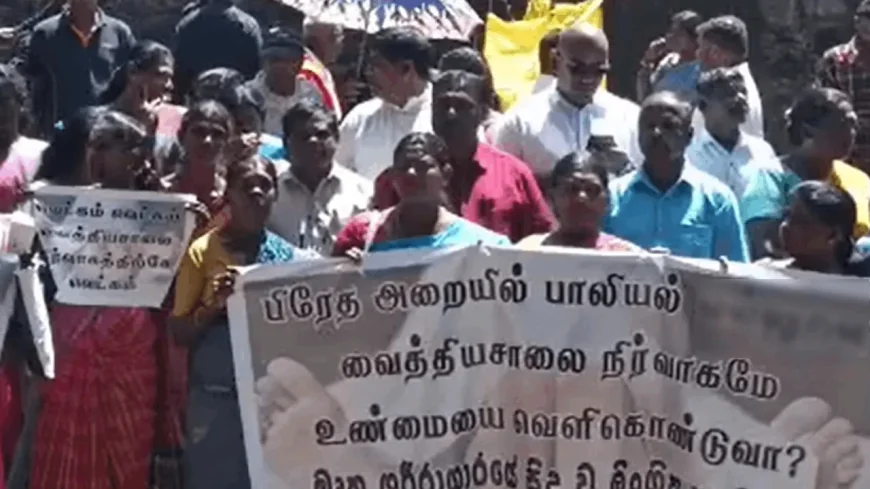 பிரேத அறையில் வைக்கப்பட்டிருந்த 23 வயது யுவதியின் சடலம் துஷ்பிரயோகம் - பொதுமக்கள் ஆர்ப்பாட்டம்