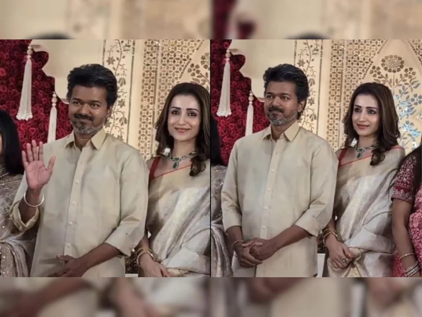 விஜய்–சங்கீதா விவாகரத்து விவகாரம்: திரிஷாவுடன் விஜய் கலந்துகொண்ட திருமண நிகழ்ச்சி பேசுபொருள்