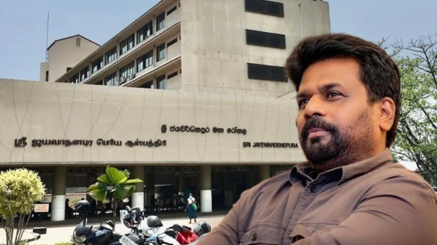 ஜனாதிபதிக்கு மட்டுமே உரித்தான 'அறை எண் 1001': இனி சாதாரண மக்களுக்கும் சிகிச்சை அளிக்கப்படும்!