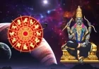 மீன ராசியில் உதயமாகும் சனி: ஏப்ரல் 22 முதல் இந்த 3 ராசிக்காரர்களுக்கு பொற்காலம் ஆரம்பம்