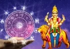 புதன் பெயர்ச்சி பலன்கள்:இன்று முதல் வரும் 30 வரை 12 ராசிகளுக்கும் என்ன பலன்?
