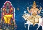 மாளவ்ய யோகம் ஆரம்பம்: சுக்கிரன் அருளால் கோடீஸ்வரராகப் போகும் 4 ராசிகள்... யார் தெரியுமா?