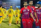 சேப்பாக்கத்தில் சென்னை சூப்பர் கிங்ஸ்  vs லக்னோ சூப்பர் ஜெயன்ட்ஸ் மோதல்.. முக்கிய ஆட்டம்