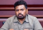 2022 போன்ற பொருளாதார நெருக்கடி மீண்டும் ஏற்படாது – ஜனாதிபதி அநுர குமார திஸாநாயக்க உறுதி