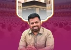 அமைதி, ஒற்றுமை நிலவும் மனித சமூகத்தை உருவாக்குவதே அரசாங்கத்தின் நோக்கம் – ஹஜ் வாழ்த்து செய்தியில் ஜனாதிபதி