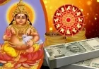 குருவின் உச்ச பலனால் அதிர்ஷ்டம் பெறும் ராசிகள் எவை? – 31 மே முதல் 6 ஜூன் 2026 வரை வார ராசிபலன்