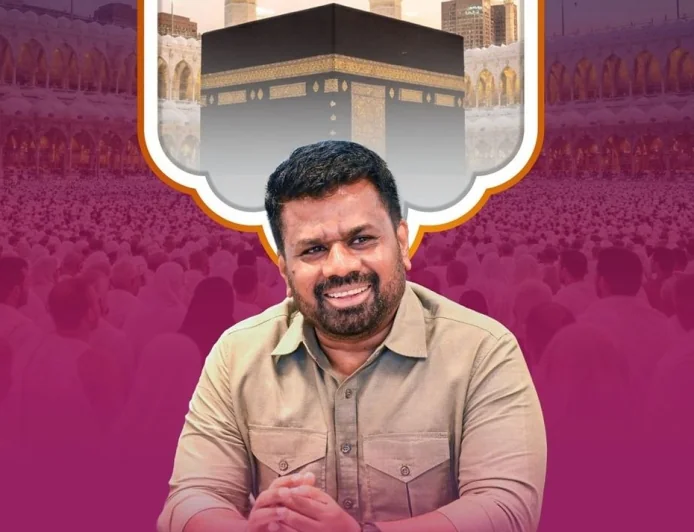 அமைதி, ஒற்றுமை நிலவும் மனித சமூகத்தை உருவாக்குவதே அரசாங்கத்தின் நோக்கம் – ஹஜ் வாழ்த்து செய்தியில் ஜனாதிபதி