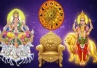 30 ஆண்டுக்குப் பின் சுக்கிரனால் உருவாகும் நவபஞ்சம யோகம்: இந்த 3 ராசிகளுக்கு கோடீஸ்வர யோகத்தைத் தரப்போகுதாம்