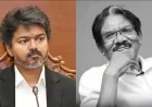 இயக்குநர் இமயம் பாரதிராஜாவின் உடலுக்கு அரச மரியாதை; முதலமைச்சர் ஜோசப் விஜய் நேரில் அஞ்சலி!