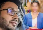 அம்பாறை பெண் பிசியோதெரபிஸ்ட் மரணம்: காதலன் எனக்கூறப்படும் நபர் குறித்து தீவிர விசாரணை