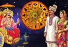 இன்று முதல் சனி வக்ர பெயர்ச்சி: இந்த 4 ராசிகளுக்கு தொழில், பணவரவு, அதிர்ஷ்டத்தில் பெரிய திருப்பம்!