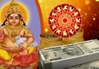 பஞ்ச மகாபுருஷ யோகம்: ஜூலை முதல் அதிர்ஷ்டம் பெறும் 3 ராசிகள்.. உங்கள் ராசி என்ன?