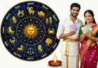 வாரத்தின் முதல் நாளில் இந்த 5 ராசிகளுக்கு அதிர்ஷ்ட யோகம்... 12 ராசிகளுக்குமான முழு பலன்கள்!
