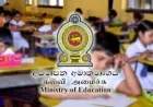 2026 புலமைப்பரிசில் பரீட்சை: விண்ணப்ப தகவல்களில் திருத்தம் செய்ய வாய்ப்பு – ஓகஸ்ட் 03 வரை அவகாசம்!