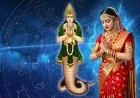 ராகு பெயர்ச்சி 2026: ஆகஸ்ட் 2ம் தேதி முதல் அதிர்ஷ்டம் அடிக்கும் 3 ராசிகள்! உங்களுடையதா?