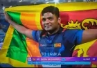 2026 பொதுநலவாய விளையாட்டில் இலங்கைக்கு முதல் பதக்கம்! பாலித பண்டார மீண்டும் வெள்ளி வென்று சாதனை