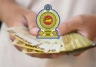 70 வயதுக்கு மேற்பட்டோருக்கு முக்கிய அறிவிப்பு! நாளை வங்கிக் கணக்கில் 'அஸ்வெசும' பணம்