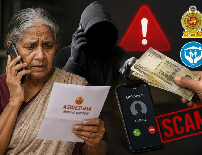 அஸ்வெசும பயனாளர்களுக்கு அவசர எச்சரிக்கை: பண மோசடியில் ஈடுபடும் கும்பல் குறித்து நலன்புரி நன்மைகள் சபை எச்சரிக்கை