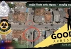 ரஷ்ய சுற்றுலாப் பயணியின் ரூ.16.9 லட்சம் மதிப்புள்ள பை திருட்டு: STF அதிரடியில் சில மணி நேரத்தில் மீட்பு!