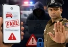 போக்குவரத்து அபராத போலி குறுஞ்செய்திகள்: பொதுமக்களை எச்சரிக்கும் பொலிஸார்!