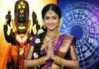 3 நாட்களில் இந்த 4 ராசிகளுக்கு பணவரவு, அதிர்ஷ்டம் அதிகரிக்கும்!