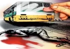 பஸ்ஸில் இருந்து தவறி விழுந்த பெண் உயிரிழப்பு