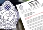 பொலிஸ் நற்சான்றிதழ் விண்ணப்பங்கள் தற்காலிகமாக நிறுத்தம்