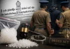 போதைப்பொருள் சட்டத்தில் மாற்றங்களை முன்வைத்த அரசு: 'ஐஸ்' சேர்ப்பு; தண்டனைகள் தொடர்பிலும் புதிய ஏற்பாடுகள்!