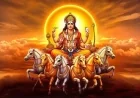 செப்டம்பர் மாத சூரிய பெயர்ச்சி: இந்த 4 ராசிக்காரர்களின் வாழ்வில் பிரகாசத்தை கொண்டு வரப்போகுது!