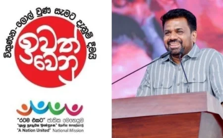 சட்டவிரோதச் சொத்துகள் மீது அதிரடி: ரூ.3,811 மில்லியன் மதிப்பிலான சொத்துகளை அரசுடமையாக்க நடவடிக்கை