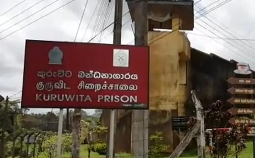 குருவிட்ட சிறைச்சாலையில் அமைதியின்மை; சிறை வைத்தியசாலைக்கும் சேதம் ஏற்படுத்திய கைதிகள்