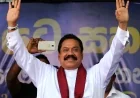 மஹிந்த தலைமையில் பொதுஜன பெரமுனவின் அநுராதபுர பேரணி: ஐ.தே.க வாழ்த்து மடல்