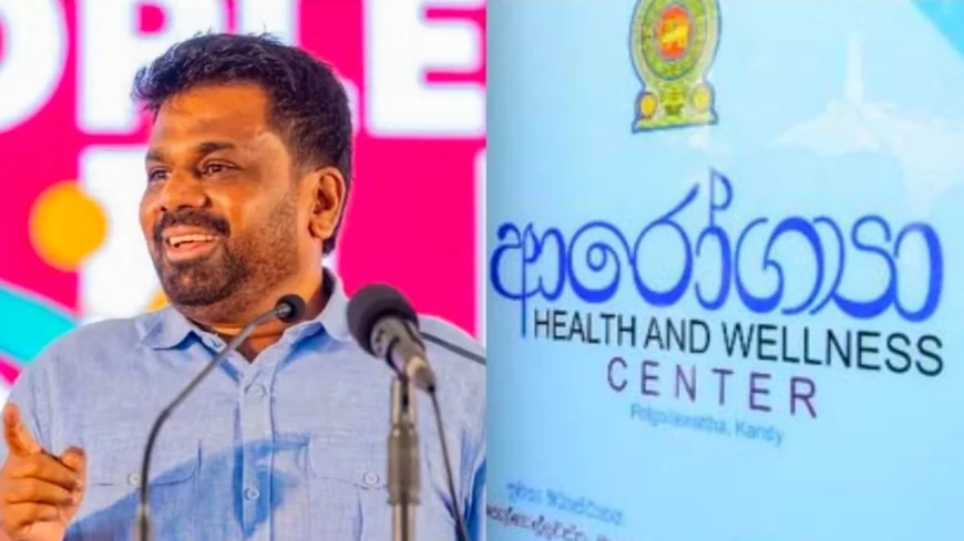 குடும்ப வைத்தியர் பரிந்துரை இன்றி இனி வைத்தியசாலைக்குச் செல்ல முடியாது: ஜனாதிபதி அதிரடி