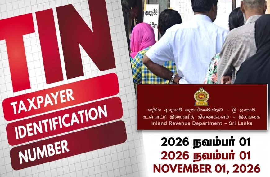 வங்கி கணக்கு தொடங்குவது உள்ளிட்ட பல சேவைகளுக்கு நவம்பர் 1 முதல் TIN இலக்கம் கட்டாயம்