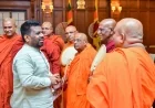 சிறையிலுள்ள பிக்குகளைக் கையாளும் சட்டங்களைத் திருத்த விசேட குழு: ஜனாதிபதி நடவடிக்கை