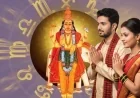 சிம்ம ராசியில் குரு பெயர்ச்சி 2026: அடுத்த மூன்று மாதங்களில் அதிர்ஷ்டம் பெறும் நான்கு ராசிகள்