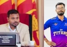 அனோஜன் சிவராசாவின் மரண தண்டனையை ரத்து செய்தது சவூதி உயர் நீதிமன்றம்