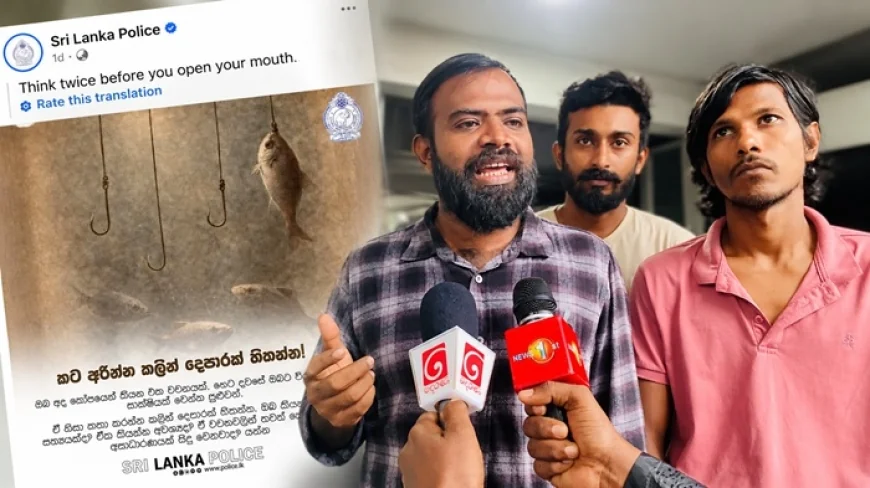 வாய் திறப்பதற்கு முன் சிந்தியுங்கள்! இலங்கை பொலிஸின் பேஸ்புக் பதிவு: மனித உரிமைகள் ஆணைக்குழுவில் முறைப்பாடு